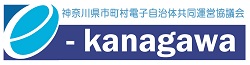 e-kanagawa