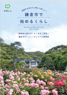 スタートブックイメージ図