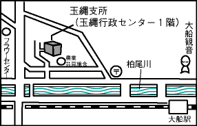 玉縄支所案内図