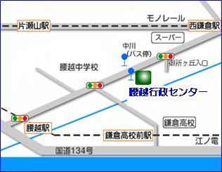 腰越行政センター施設案内図