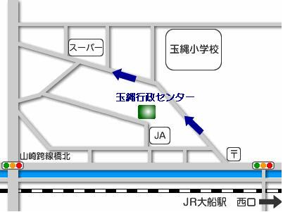 玉縄支所案内図