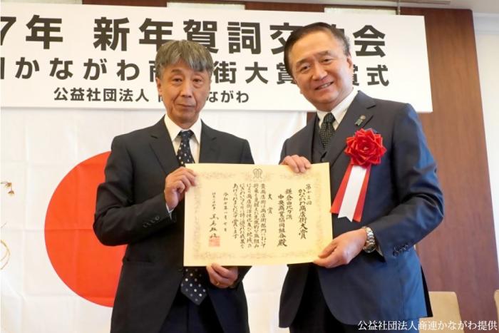 shorenkanagawa