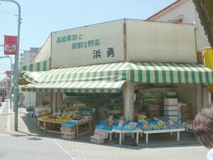 店舗画像