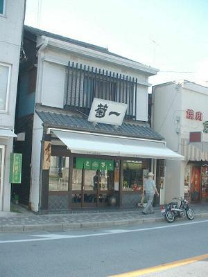 店舗画像