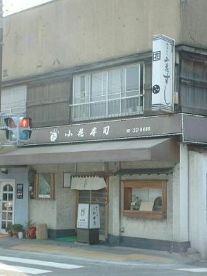 店舗画像