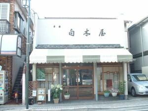 店舗画像