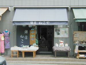 店舗画像