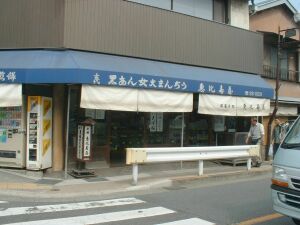 店舗画像