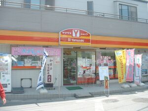 店舗写真