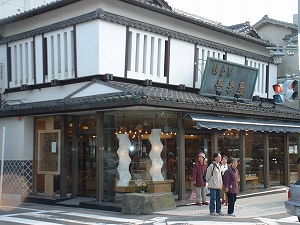 /shoukou/omise2006/data/images/0293_2.jpg