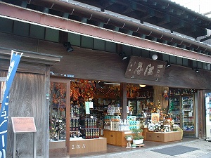 店舗画像