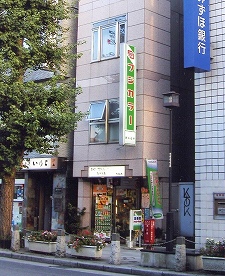 店舗画像