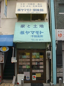 店舗画像