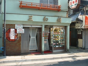 店舗画像