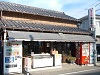 萬屋商店