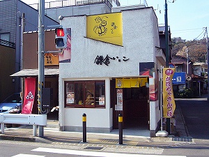 店舗画像