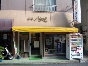 店舗写真