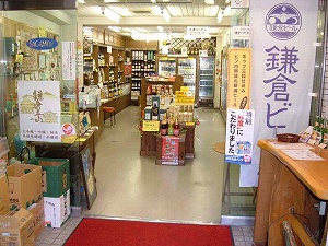 店舗画像