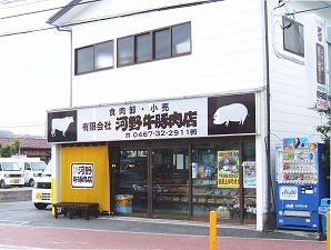 店舗写真