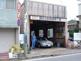 店舗写真