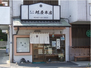 店舗写真