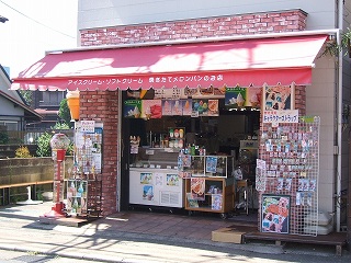 店舗写真