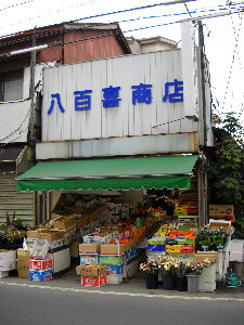 店舗写真