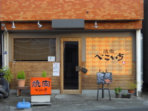 店舗画像