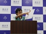 わたしが市長になったら・発表