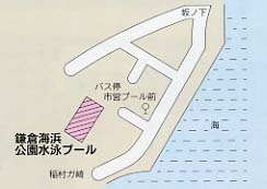 鎌倉海浜公園水泳プールの地図