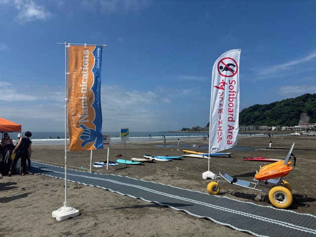 パラサーフィン体験会1