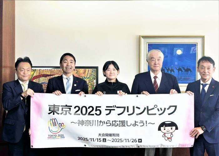 デフリンピック2