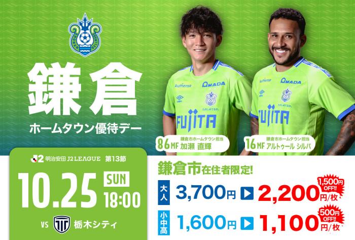 バナー
