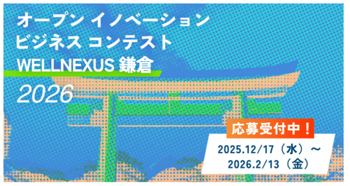 wellnexus