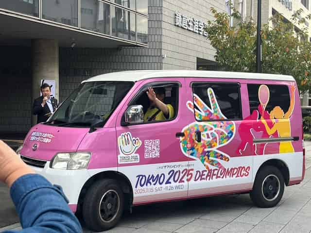 デフリンピックキャラバンカーイベント001