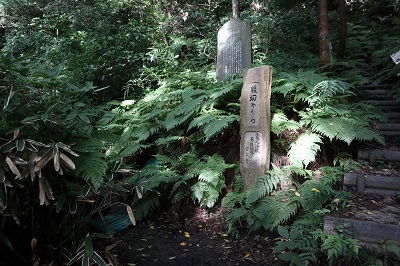 腹切りやぐらの碑